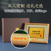 金陵金箔装饰画南京博物馆特色纪念品文创企业伴手礼私人定制礼物 商品缩略图4