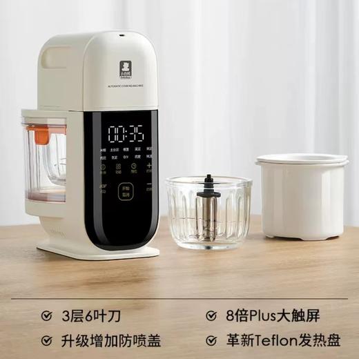 小白熊蒸煮辅食机HL-6057（三种规格） 商品图3