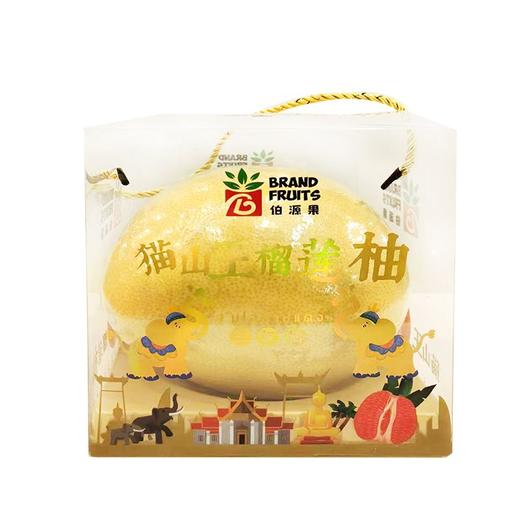 猫山王三红柚（盒） 商品图0