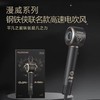 飞科吹风机FH6372(钢铁侠) 商品缩略图0
