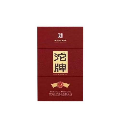 沱牌窖酒42度500ml浓香型白酒 商品图1