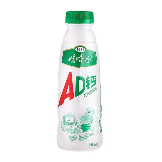娃哈哈450mlAD钙奶 商品图0