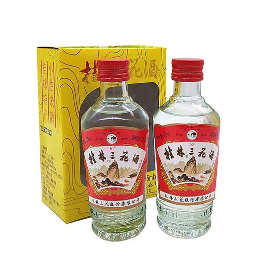 桂林三花酒52度75ml*2瓶52度米香型白酒 商品图0