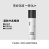 理然100g有效补水和修护的乳液 商品缩略图0