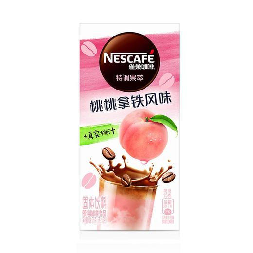 T雀巢特调75g果萃系列沁风桃桃风味即溶咖啡饮品 商品图0