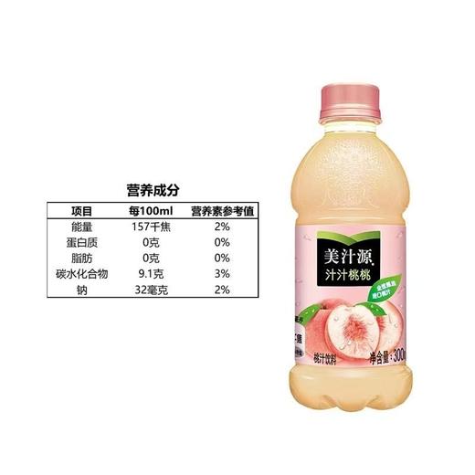 美汁源300ml*12汁汁桃桃果汁 商品图1