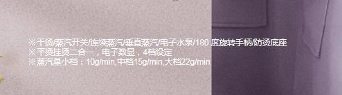 内野手持蒸汽挂烫机HU-HYD12-06 商品图1