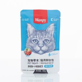 顽皮Wanpy80g金枪鱼+小银鱼猫用鲜封包