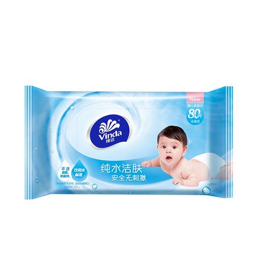 维达80片温和洁肤无香型婴儿柔湿巾w2002 商品图0