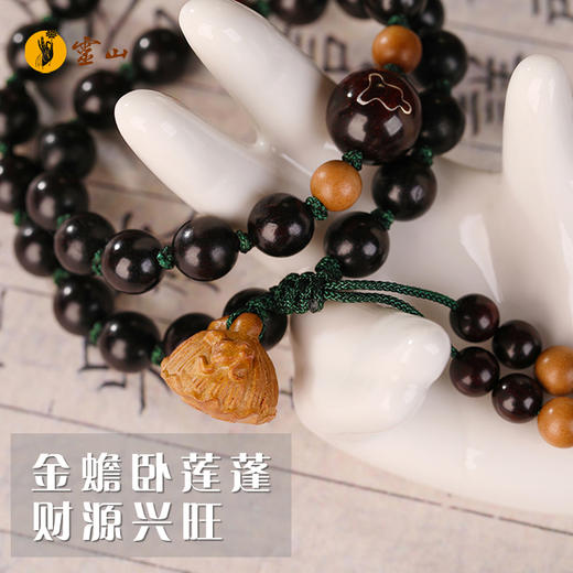 灵山木迦·莲蓬向荣紫檀手钏 商品图3