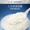 简爱135g米布丁 商品缩略图5