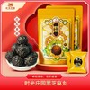 时光庄园黑芝麻丸126g/袋 商品缩略图2