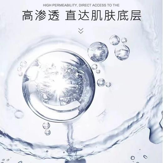 佰芳源玻尿酸补水面膜清颜原液保湿滋润舒缓修护补水毛孔美容院 商品图3