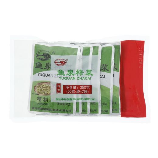 鱼泉50g*7精制榨菜 商品图1