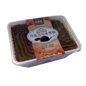 大桥道450g巧克力口味冰淇淋