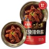 T希杰大喜大100g红烧排骨酱 商品缩略图5