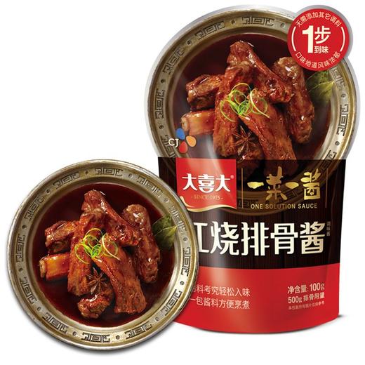 T希杰大喜大100g红烧排骨酱 商品图5
