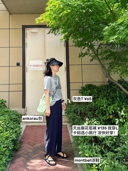 天丝亚麻-高腰垂感夏日凉爽花苞直筒裤【包邮+三天无理由tui换】 商品图2