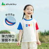 shukiku儿童速干T恤 商品缩略图3