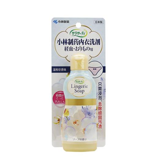 小林制药120ml内衣洗衣液 商品图0