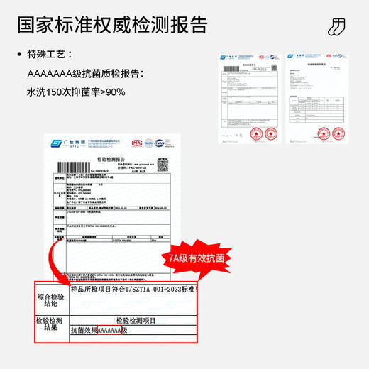 艾芙格丽高棉休闲运动精油棉袜 商品图4
