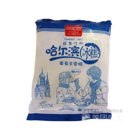 老鼎丰450g袋冰糕葡萄干味 商品图0