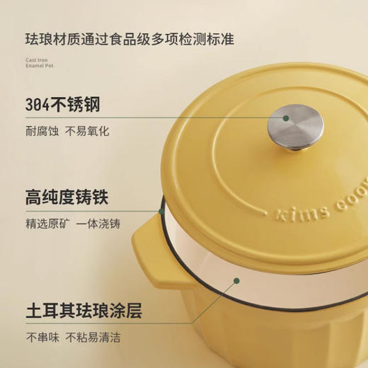 【铸铁珐琅鲜鲜锅】原生精矿，安全才安心  微压锁鲜 是锅具也能当餐具 商品图7