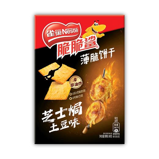 雀巢80g芝士焗土豆味脆脆鲨薄脆饼干 商品图0