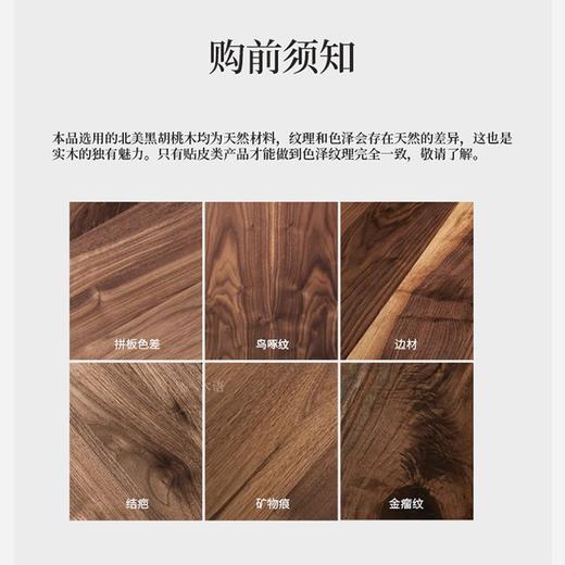 鸣盏  北美黑胡桃实木茶盘  MZ5001 商品图4