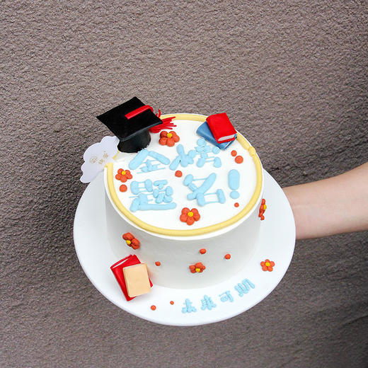 烤爱·生日蛋糕系列·金榜题名·奶油芋泥肉松·聚会生日节日【仅限深圳同城配送】 商品图2