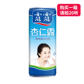 露露240ml杏仁露.