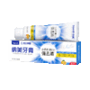 纳美小苏打强去渍源生优护牙膏3011 商品缩略图0