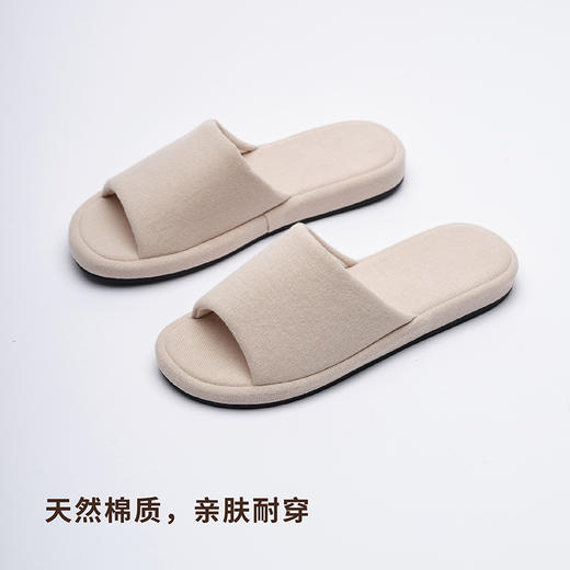 木墨|棉质开口拖鞋 商品图4