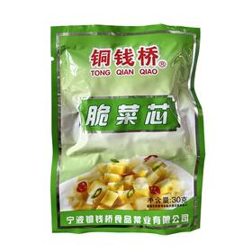 铜钱桥30g脆菜心【一箱请拍100袋】
