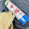 中裕900g家常龙须挂面（捆） 商品缩略图1