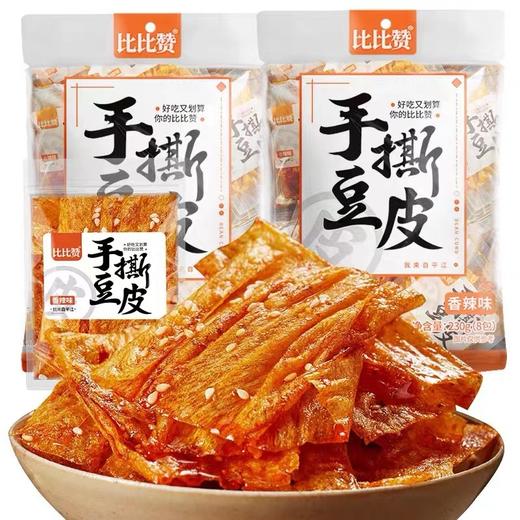 【熟悉的童年美味！手撕豆皮辣条】香辣有味小豆皮，麻辣鲜香 豆香浓郁 油润不腻，薄薄一片鲜香解馋，网红麻辣儿时小零食小吃休闲食品Y 商品图5