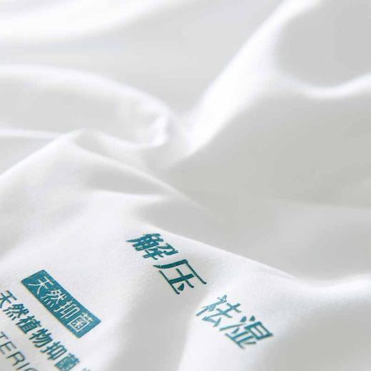 多喜爱  纤维被  艾草抗菌七孔四季被  203*229cm 商品图2