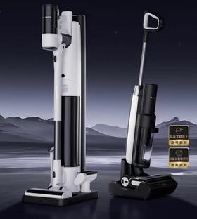 (包邮)添可Chorus Pro Station洗地机