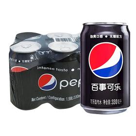 百事330ml*6极度无糖可乐