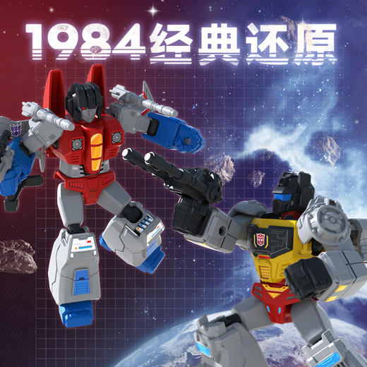 布鲁可 变形金刚群星版第2弹-紧急呼救单盒整套不重复 商品图5