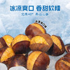 【顺丰冷链 收货冷冻】新农哥大颗冰冰栗100gx10袋即食板栗雪糕 商品缩略图4
