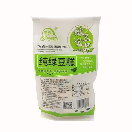 丰麦285g水蒸类低脂绿豆糕 商品图1
