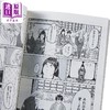 【中商原版】漫画 萤火虫之婚 3 橘oreko 小学馆 日文原版漫画书 ホタルの嫁入り 橘オレコ 商品缩略图4
