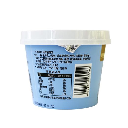 新希望天香128g香草味冰激淋酪乳 商品图1