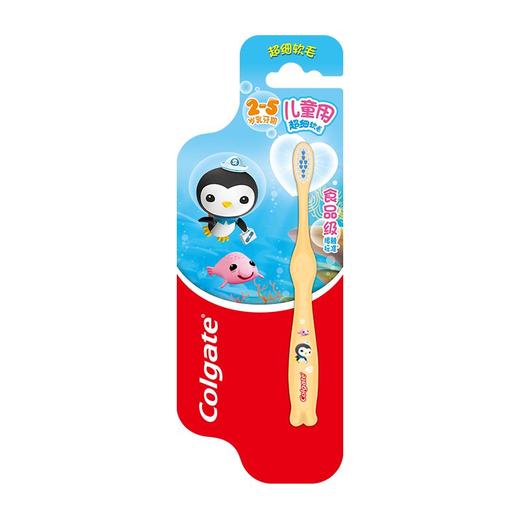 高露洁儿童牙刷(2-5岁)（支） 商品图2