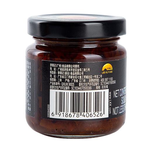 李锦记80gXO酱 商品图4