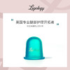 【郑州保税】LEGOLOGY 焕活美腿真空理疗杯 商品缩略图0
