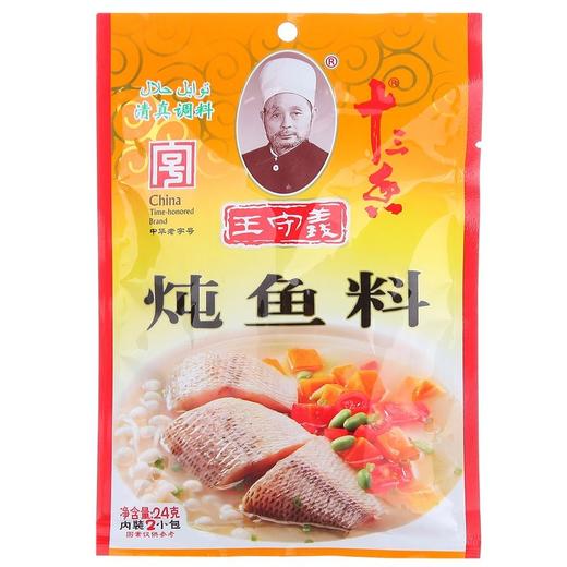 王守义24g炖鱼料 商品图0