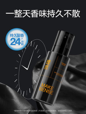 【19.9元会员福利】理然除菌除味香氛喷雾100ml 爵士皮革  男士淡香水 鞋子去异味 