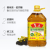 鲁花5L压榨特香菜籽油 商品缩略图1